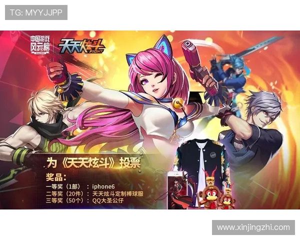 问鼎娱乐中国官网游戏攻略大全提升你的游戏技巧与战斗策略